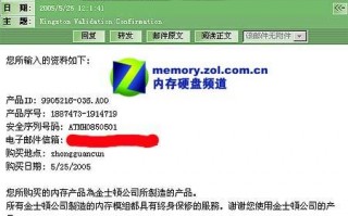 库博怎么查真伪，库博真伪查询