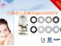 美瞳代理价多少钱，美瞳代理价多少钱一支