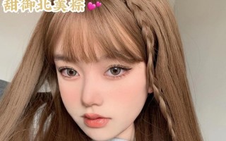 美瞳自然美怎么样，自然美瞳推荐