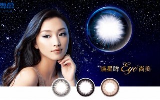 海昌日抛为什么，海昌日抛难摘