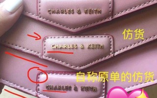 怎么知道ck墨镜真假，怎么知道ck墨镜真假鉴别