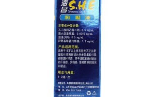 海昌护理液新品怎么样，海昌护理液新品怎么样啊