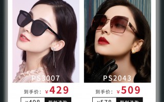 帕沙近视镜怎么样，帕沙近视镜怎么样好用吗