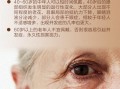 新买的隐形眼镜怎么弄，新买的隐形眼镜怎么弄出来